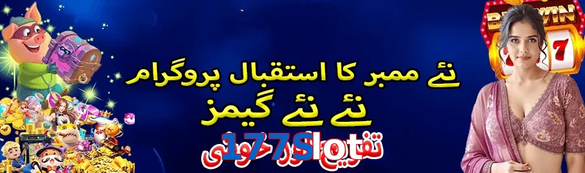 177Slot interface sample